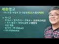 일요 한자 9 중국 왕조의 이름 4