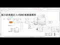 (SMO synovial membrane + high-frequency pulse square wave injection method) FOC vector control pmsm