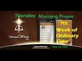 Divine Office Lauds 7th Thu of OT May 23, 2024