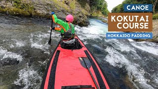 Sorachi River Kokutai Slalom Course in a Canoe (Hokkaido, Japan)