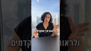 מה מטרת תהליך הלווי? #סדרכלכליבעסק #עסקים #כסף #פיננסים #הכנסות #הוצאות #רווחים #תמחור