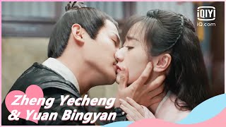 🙏Shen Yan came back | My Sassy Princess EP22 | iQiyi Romance