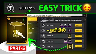 Get 8000 Achievement System Mission Points in 1 Day🤯😍| ff Achievement System Tricks in Tamil(Part-5)