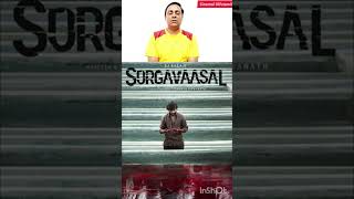 இதுவரை பார்த்திராத கதாபாத்திரத்தில் பாலாஜி செர்க்கவாசல் படத்தின் டைரக்டர் சித்தார்த் பேச்சு