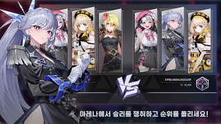 [2월 신작 모바일게임] 가챠 없는 3D 애니메이션 수집형 RPG '체이서즈' (CHASERS) 플레이. 어반 판타지 어드벤처 핵앤슬래시 액션 ARPG 게임 (2월 27일 출시)