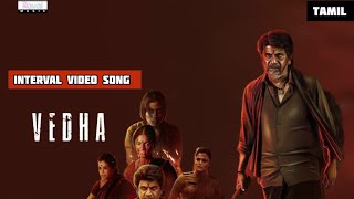 Interval Song - Full Video | Vedha Movie Tamil  | Dr. Shivrajkumar | A Harsha | Zee Studios