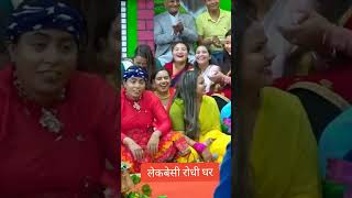 कति नराम्री बुढी रैछे तेरो त | Suman Pariyar | Babita Baniya Jeri | Live dohori 2079 #livedohori