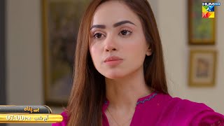 Bepanah - Ep 68 Promo - Eshal Fayyaz - Khaqan Shahnawaz - Kanwal Khan - HUM TV