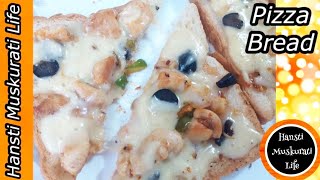Bread Pizza Recipe/ Easy Breakfast Recipe/ Hansti Muskurati Life