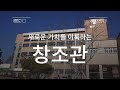 대전제일고등학교(DaejonJEILlhs green smart1)