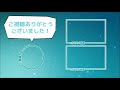 「わがまま」と「ありのまま」の違い、知ってますか？《ペガサスの羽》