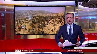 BBC Pashto TV Naray Da Wakht 21 May 2018