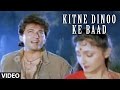 Kitne Dinoo Ke Baad Full Song | Aayee Milan Ki Raat | Anuradha Paudwal, Mahd Aziz | Avinash, Shaheen