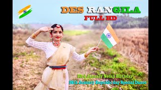 Des Rangila/23rd January Netaji Birthday & 26th January Republic day Special Dance/Fanaa/Kajol/Aamir
