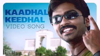 Kaadhal Keedhal Video Song | Saravana | Silambarasan | Jyothika | Srikanth Deva | Think Tapes