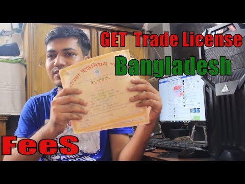how to get trade licence in Bangladesh how to get trade licence in Bangladesh