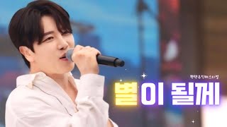 [평택뮤직페스티벌] 디셈버 DK - 별이 될께 LIVE