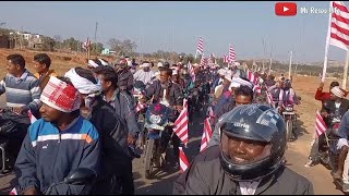 सारना धर्म सहं जमीन आंदोलन आदिवासी रैली Sisai से Gumla Aadivasi Raili Gumla (Ranchi )