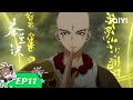 【Multi Sub】Love Between Fairy and Devil EP11【Subscribe Us】