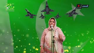 Roshan Meri Ankhon Mein | National Song | Masihi Idol |  Maria Asim | 75th Independence Day  Of Pak