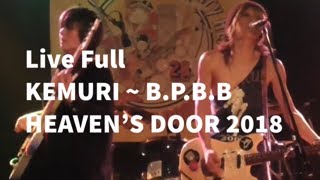 Live Full  KEMURI〜B P B B  At 三軒茶屋HEAVEN'S DOOR  March 19 2018  KOJI The Planet Stoned Plus