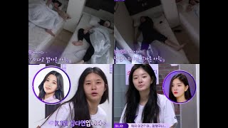 《Girls Planet 999》Our Babies when They Sleep \u0026 Wake Up..😂 They're So Adorable..😁