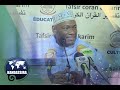 024_AN NOUR_023_029 | ESPACE TAFSIR |  IMAM ABDOULAHI KOITA