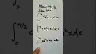 DEFINITE INTEGRATION SHORTCUT- Trick to calculate Definite Integrals in 3 seconds