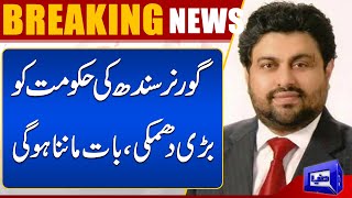 Governor Sindh Kamran Tessori Warns Federal Govt | Dunya News