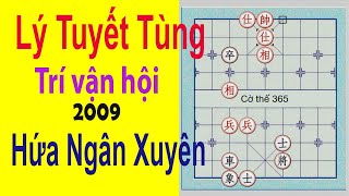 Lý Tuyết Tùng (李雪松) tiên - Hứa Ngân Xuyên (许银川). Toàn quốc Trí lực Vận động hội 2009