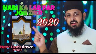 ZohaibAshrafi #HeeraGoldislamic #Rabiulawal  New Rabiulawal Naat 2020 - Zohaib Ashrafi - Nabi Ka Lab