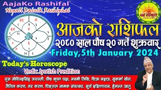 आजको राशिफल | २०८० साल पौष २० गते शुक्रवार | January 05, 2024 | 2080 Poush 20 | Aaja Ko Rashifal