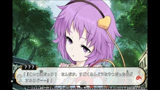 （PS4）不思議の幻想郷 TOD -RELOADEDその７（東方Project）