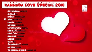 Valentines Day Special Audio Jukebox | Best Kannada Love Songs |  A2 Entertainment