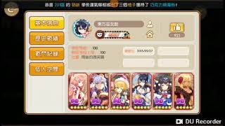 Girl x battle Taiwan version review skin Shirley , Tula , revali  and new girl new year girl