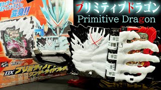 「暴走ライドブック！」仮面ライダーセイバー【DXプリミティブドラゴンワンダーライドブック】