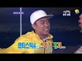 1박2일 스페셜 웃참 챌린지 고인물들의 대결