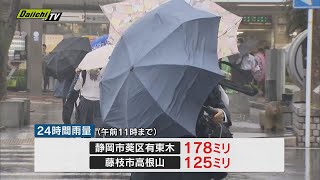 湿った空気と前線の影響　７日朝の静岡県内…風雨強まるも午後は回復へ