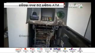 Miscreants Torch ATM in Balasore