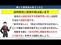 サイバーセキュリティ講座⑮「stop！インターネット上の誹謗中傷」