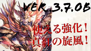 Ver3.7.0C【三国志大戦】vs呂布ワラ【らいとん】騎馬単 Sangokushitaisen