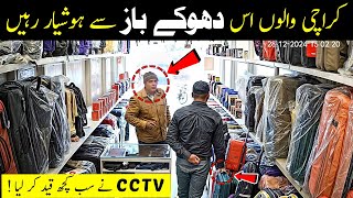 Fraud EXPOSED: DHA Badar Commercial Karachi Full Video By CCTV VIEWS