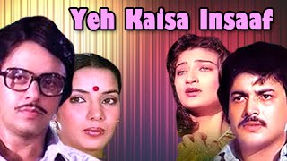Yeh Kaisa Insaaf Full Movie | Vinod Mehra, Shabana Azmi | Drama Bollywood Movies