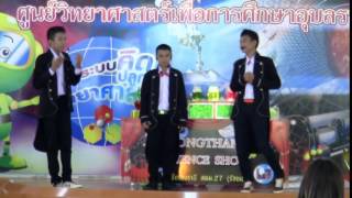 Science Show ธงธานี 2556