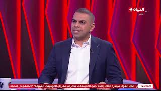 كورة كل يوم - الناقد الرياضي أحمد القصاص في ضيافة كريم حسن شحاتة