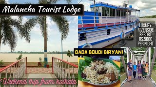 Malancha Tourist Lodge | Kya Dekhoge | Weekend trip from Kolkata | Luxury Resorts in West Bengal