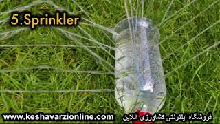 خلاقانه ترین ادوات کشاورزی You Will Never Throw Away Plastic Bottles After Watching This