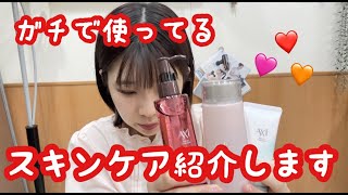 美容師が普段つかってるスキンケアって？【BuddyHair】