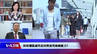 【王培忠：中国医疗资源分配不均是严重问】10/23 #时事大家谈​ #精彩点评