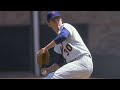 49 years ago, Nolan Ryan and the Mets won the NLCS